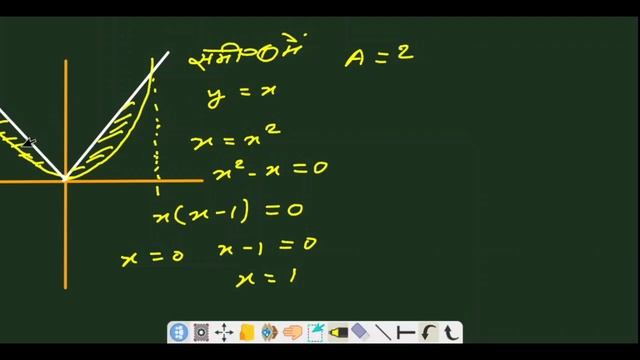 Class -12th ncert maths exercise-8.1 question no 7-13 смотреть онлайн