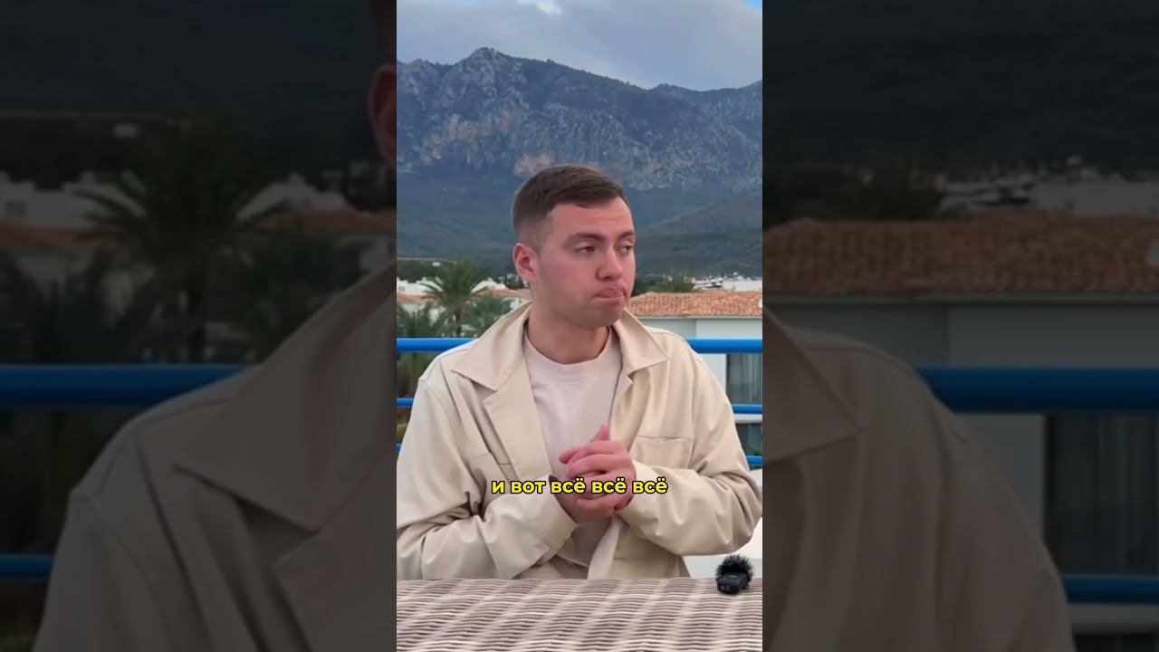 как выбрать застройщика? #северныйкипр #недвижимость #переезд #заграница #кипр #домуморя #внж смотреть онлайн