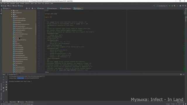 26. Java ООП Слово package | package-private (теория)(Ещё один курс по: Java) смотреть онлайн