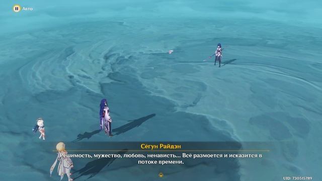 Встреча Эи с Сёгун Райден, первая битва в Genshin Impact, кат сцены смотреть онлайн
