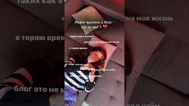 Только ты можешь изменить свою реальность ?️Подробнее в моем блоге @kristi_reels смотреть онлайн
