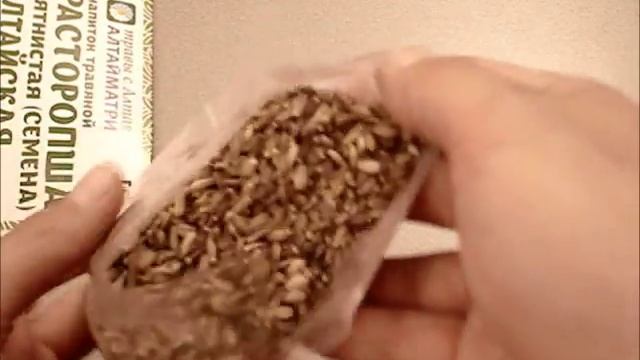 Расторопша семена - АЛТАЙМАТРИ - травы с Алтая смотреть онлайн