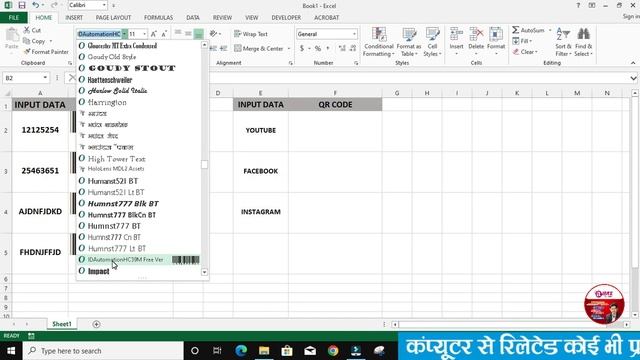 How to create QR Code in Excel || How to create BAR Code in Excel || BARCODE & QR Code in Excel || смотреть онлайн