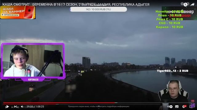 Стрим по Стандофф2 Играем Дуэльки Бесплатные,и копим на перчи райдер 356.42/1800г смотреть онлайн