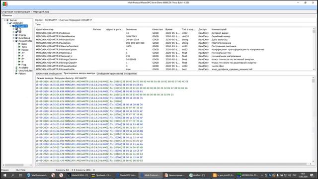 MasterOPC Server программно-коммуникационный шлюз для интеграции оборудования и систем управления смотреть онлайн