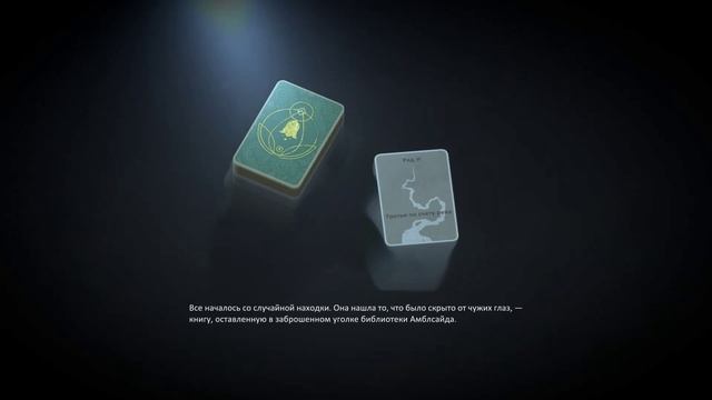 Обзор Strange Horticulture