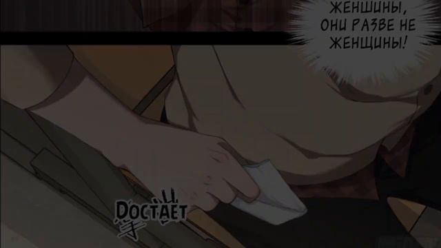 Озвучка манги с анимацией( Маньхуа Сильнейший отброс Глава-2) смотреть онлайн