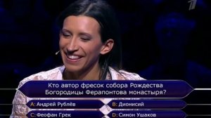 Кто хочет стать миллионером? (02.04.2016)