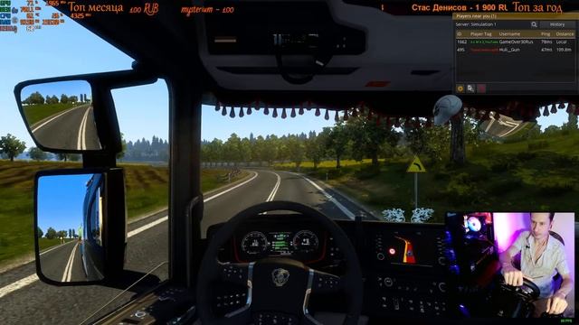 ?61 ТОННА НА 520м МОТОРЕ в TruckersMP?18+?1440p60 #steam #truckersmp смотреть онлайн