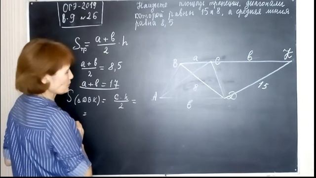 Самая сложная задача ОГЭ-2019, № 26 смотреть онлайн