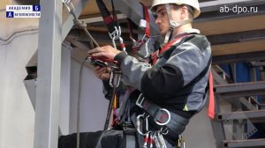 Занятие №39. Порядок работы на металлических конструкциях.