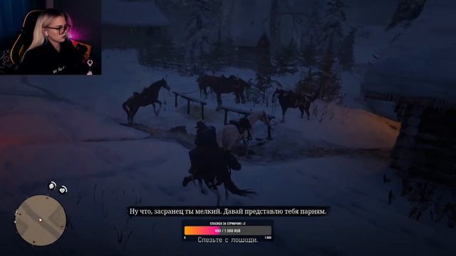 RED DEAD REDEMPTION 2 ➤ Прохождение #1 ➤ Играю первый раз! смотреть онлайн