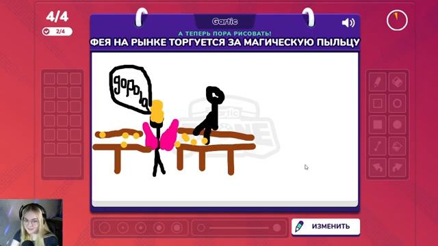 Играем в ИСПОРЧЕННЫЙ ТЕЛЕФОН и угараем #1. смотреть онлайн