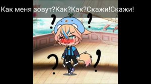 Клип What's my name+ПЕРЕВОД