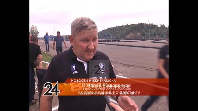 В Нижнекамском районе выявили сильнейших картингистов Татарстана смотреть онлайн