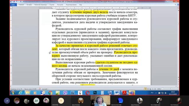 Творческий Гений