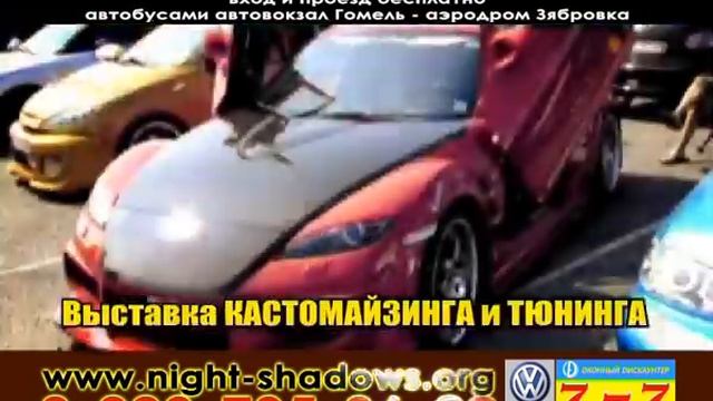 Фестиваль "ЭКСТРИМ ПРОРЫВ" 26 МАЯ, ЗЯБРОВКА смотреть онлайн