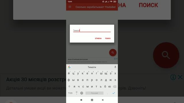 Сколько зарабатывает Тимати смотреть онлайн