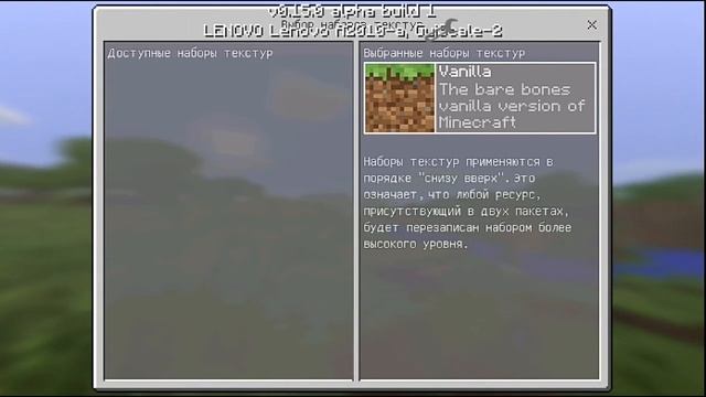 BLOCKLAUNCHER ДЛЯ MINECRAFT PE 0.15.0 [Build 1] | ВЫШЕЛ !!! ДОЖДАЛИСЬ !!! | BLOCKLAUNCHER MCPE смотреть онлайн