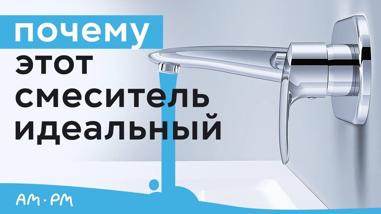 Смеситель для встроенного монтажа из коллекции Like. Обзор смесителя для умывальника смотреть онлайн