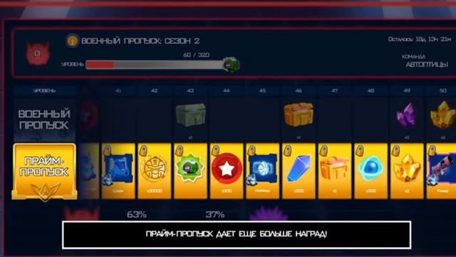 ANGRY BIRDS TRANSFORMERS- Убита? + Мини-обзор! смотреть онлайн