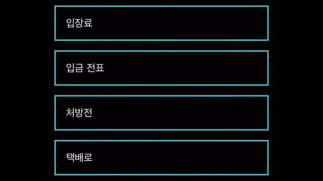 토익 LC part 3 퀴즈 [캐나다발음] смотреть онлайн