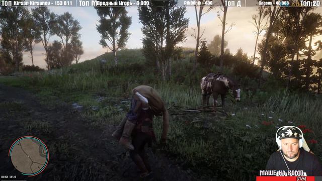 RDR 2 ЛУЧШИЙ РП СЕРВЕР ЧАСТЬ 3 АДЬЁС ХОРХЕ смотреть онлайн