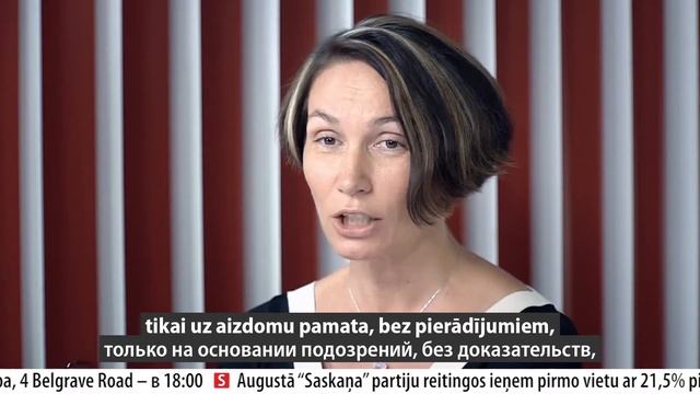 Valsts kā pamāte. Государство как мачеха смотреть онлайн