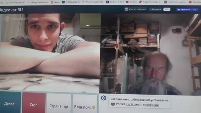 №248. Мих. 7:4 Лучший из них, как терн, и …хуже колючей изгороди, 2019 смотреть онлайн