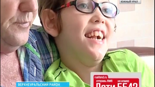 Русфонд: Илья Смарагдов