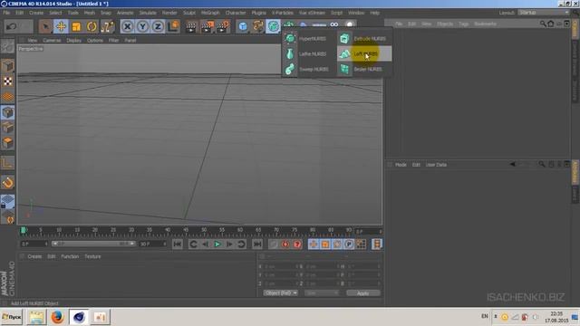 Урок по cinema4d изучаем hyper nurbs смотреть онлайн