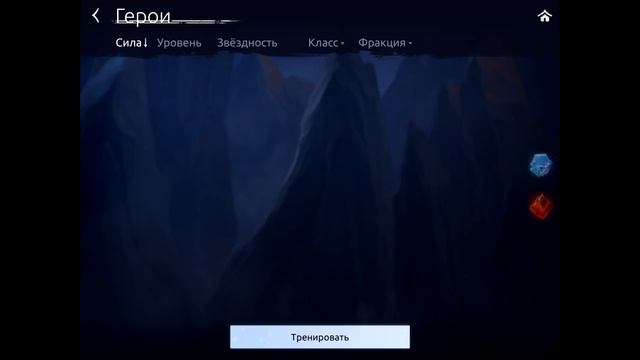 Age of Magic Обновление смотреть онлайн