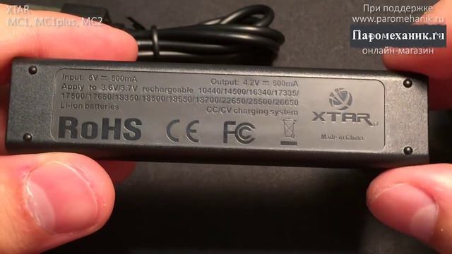 З.У. XTAR MC1, MC1plus, MC2 / Обзор смотреть онлайн