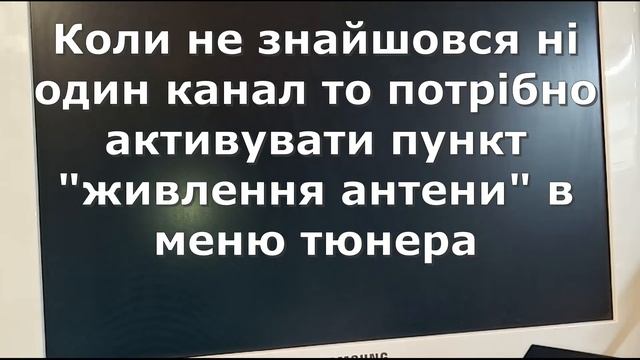 Як підключити Т2 тюнер до телевізора. смотреть онлайн