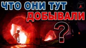 ПРОБРАЛИСЬ в допотопную ШАХТУ! Следы ГИГАНТСКИХ машин! Пещера Зубащенко с Георгием Сидоровым