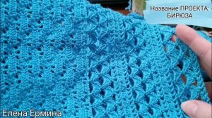 ВЫ ГОТОВЫ? Начинаем вязать вместе красивый, летний жакет, кардиган крючком РЕГЛАН СВЕРХУ: ОБЛАКА