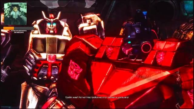 Игрострим #3 Transformers: War for Cybertron. Начинаем играть за плохих парней. смотреть онлайн