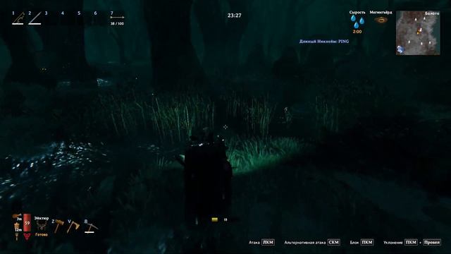 Valheim Болотные движения смотреть онлайн