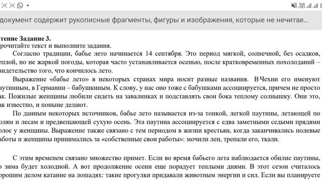 7 класс русский язык СОЧ 1 четверть.ТЖБ 7 сынып орыс тілі 1 тоқсан.7 сынып орыс тілі ТЖБ 1 тоқсан. смотреть онлайн