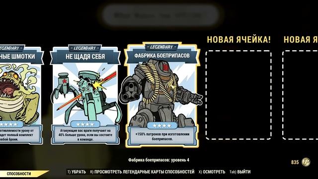 БИЛД НА ТЯЖЕЛОЕ ОРУЖИЕ, ИЗ НОВИЧКА В ТОПЫ ► FALLOUT 76 смотреть онлайн