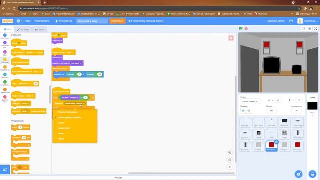 Как сделать свою ФНаФ игру на скретч. Часть .2 - Офис, Кнопки и Планшет смотреть онлайн