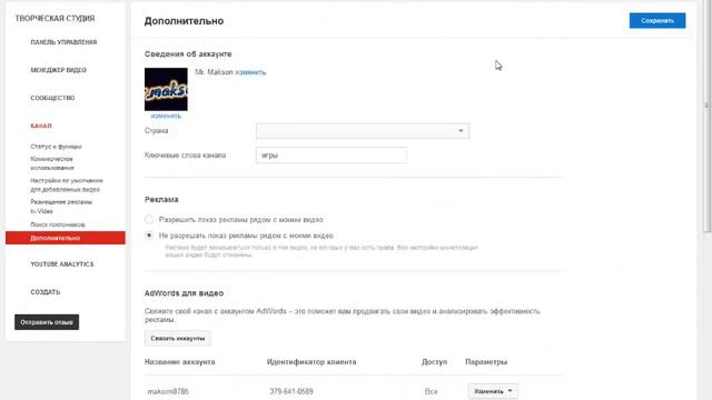 Как подключить партнёрку если нет подписчиков и просмотров! смотреть онлайн