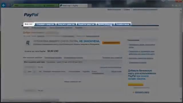Создание кошелька Paypal и привязка дебетовой карты. смотреть онлайн