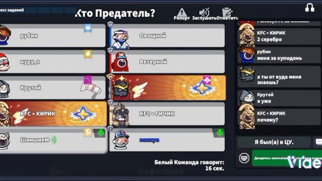 Будни в Super SUS#️⃣15 смотреть онлайн