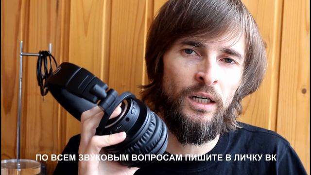 Наушники Audio-Technica M50xBT ОБЗОР смотреть онлайн