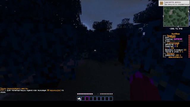 🥳перешел на лучшую копию SunRise🥳