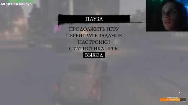 УГОН ХОТ-РОДОВ! Продажа СИГАРЕТ! - Mafia 2 смотреть онлайн