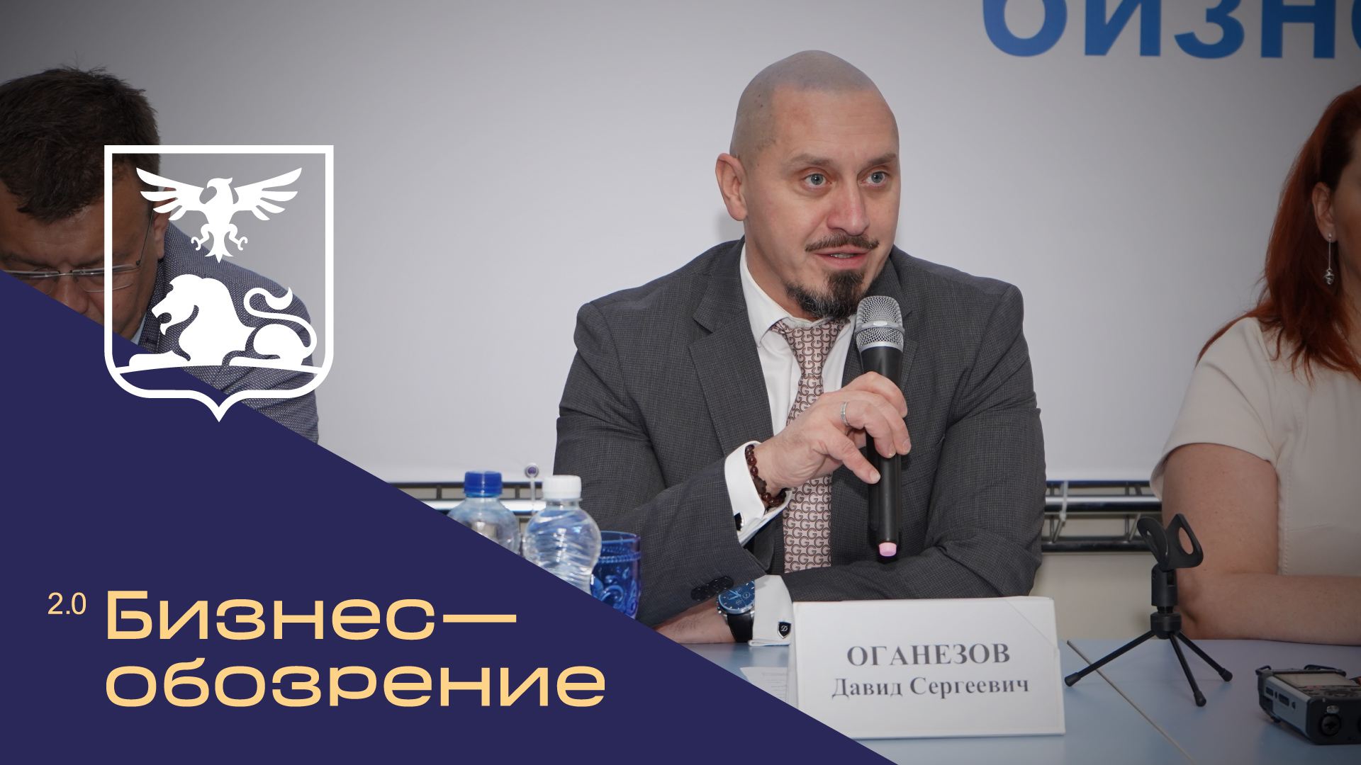 Реализация экспортного потенциала компании в действии.mp4 смотреть онлайн
