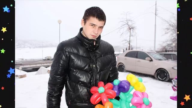 Подарок-поздравление для моего сына на 25 лет[ Юбилей ] смотреть онлайн