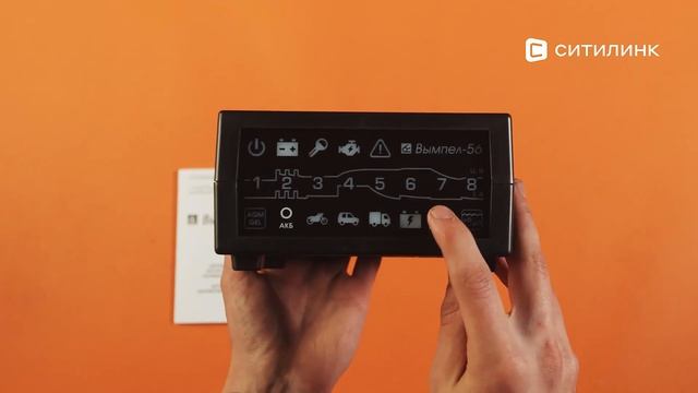 Обзор зарядного устройства ВЫМПЕЛ SMART POWER 56 | Ситилинк смотреть онлайн